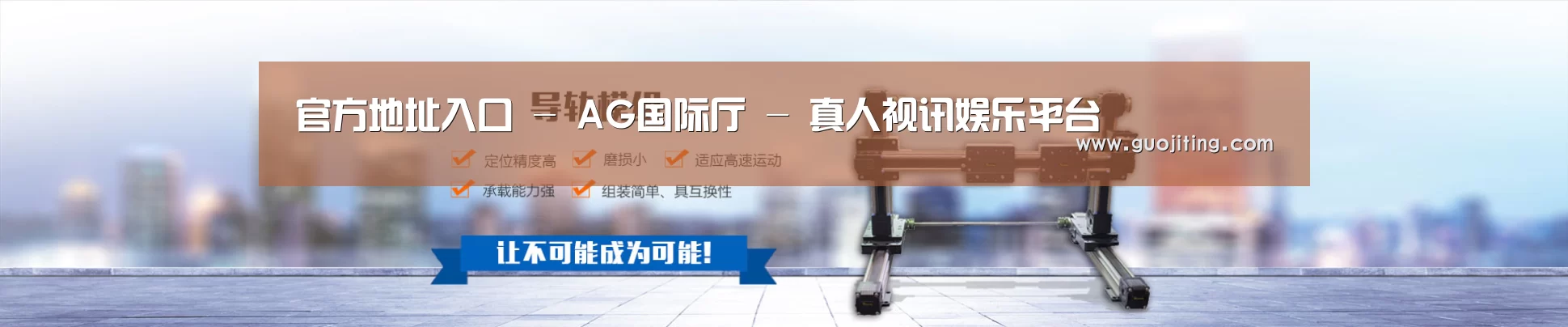 某某机械公司
