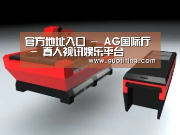 产品名称八