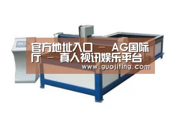 产品名称八
