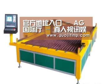 产品名称二十