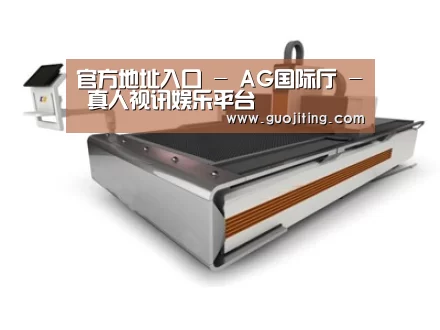 产品名称一