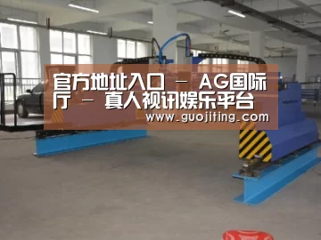 产品名称二十