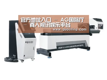 案例展示三