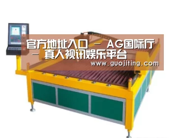 产品名称十九