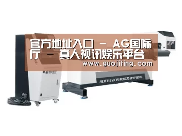 案例展示四