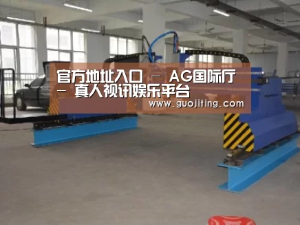 产品名称十九