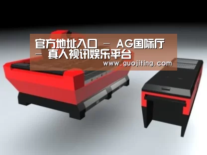 产品名称八