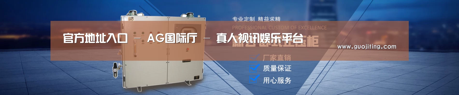 某某机械公司
