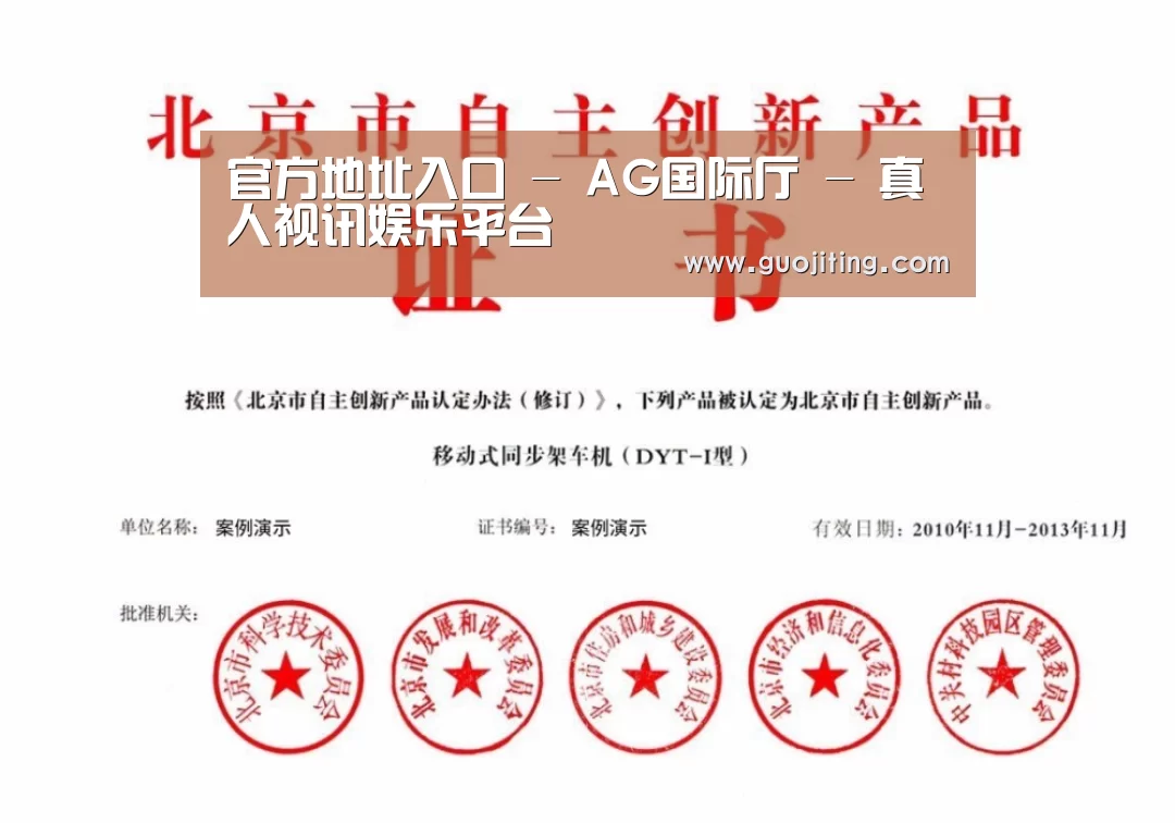 荣誉证书四(图1)