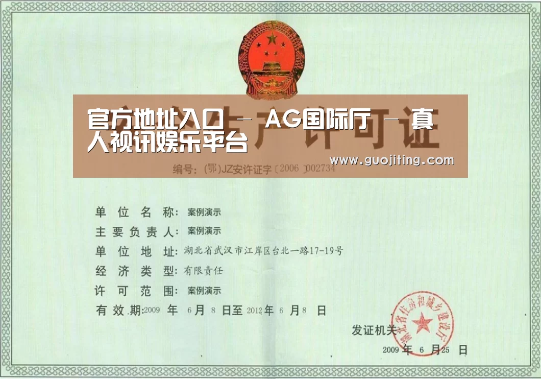 荣誉证书三(图1)