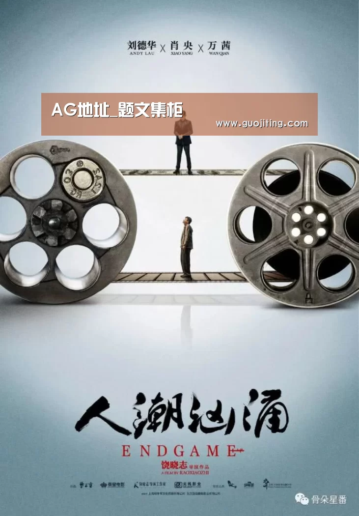 AG地址