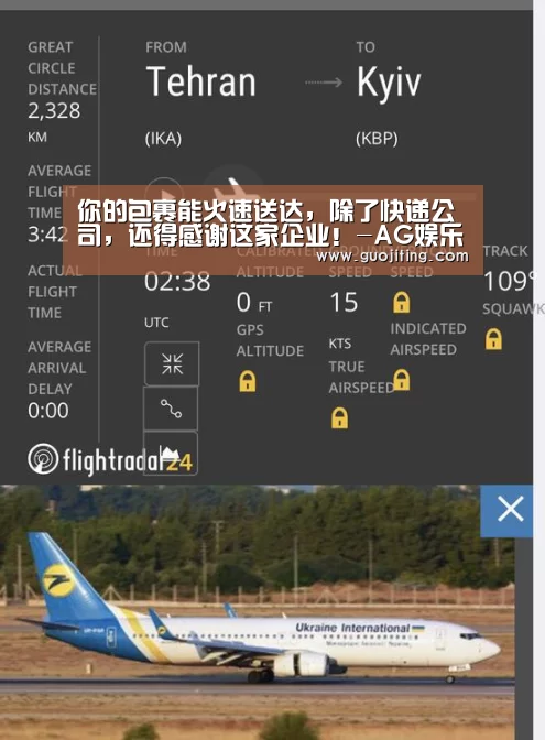 AG娱乐