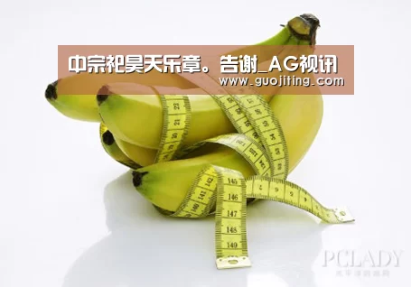 中宗祀昊天乐章。告谢_AG视讯