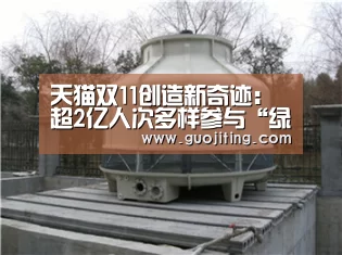 AG娱乐