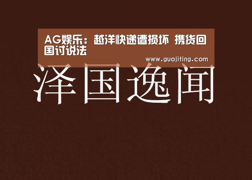 AG视讯