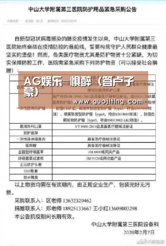 AG地址