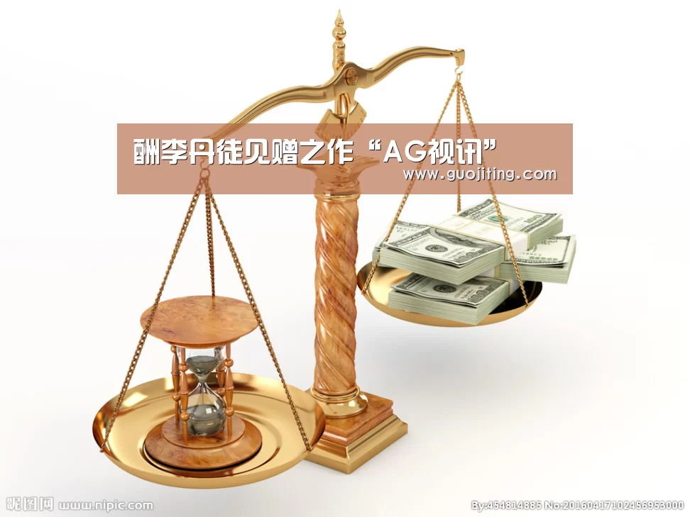 AG视讯